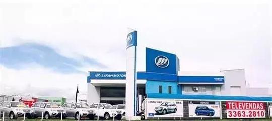 銷(xiāo)量跌倒谷底的力帆能否借新能源車(chē)型后來(lái)追上 成為行業(yè)全能黑馬?