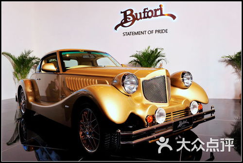 滬卓汽車租賃 延安西路分部 保斐利bufori租賃,保斐利bufori出租 5