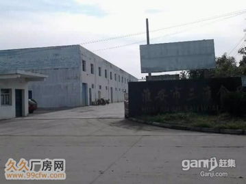 三淮食品廠倉庫出租——位于棉花工業園區，附帶汽車租賃服務