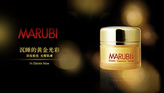 化妝品Banner網(wǎng)站開(kāi)發(fā)制作指南