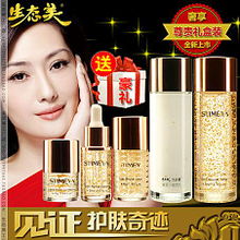 美白淡斑化妝品網(wǎng)站開(kāi)發(fā)制作指南