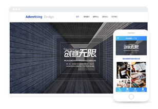 廣州網(wǎng)絡(luò)公司 專業(yè)網(wǎng)站改版與開發(fā)制作，助力企業(yè)數(shù)字化轉(zhuǎn)型