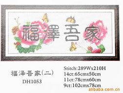 義烏千色百貨 日用、工藝畫(huà)、電子產(chǎn)品的多元商貿(mào)世界