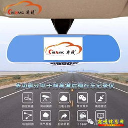 汽車電子產(chǎn)品廠家直銷機(jī)構(gòu) 驅(qū)動(dòng)行業(yè)變革，賦能智能出行新體驗(yàn)