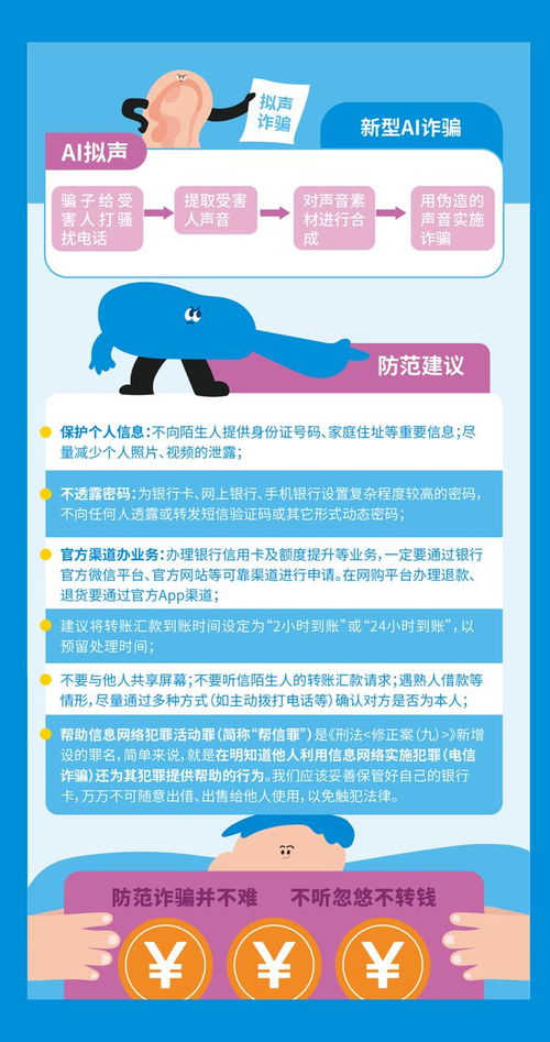 干貨滿滿 網(wǎng)絡(luò)安全知識宣傳手冊